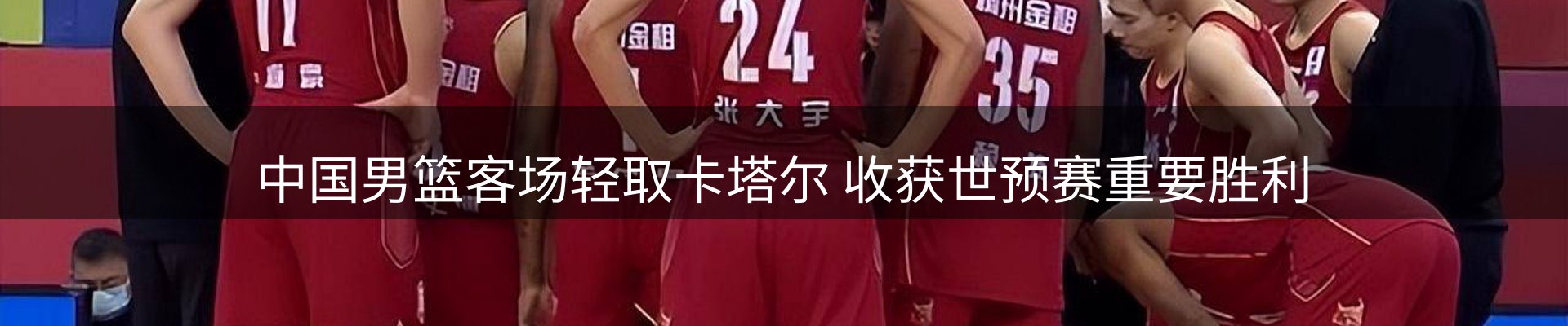 新闻简报