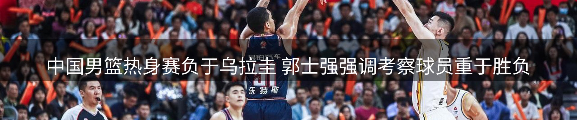 热点资讯
