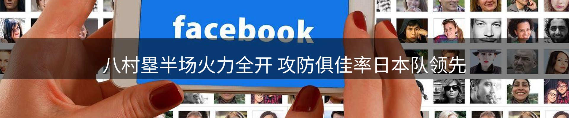 新闻简报