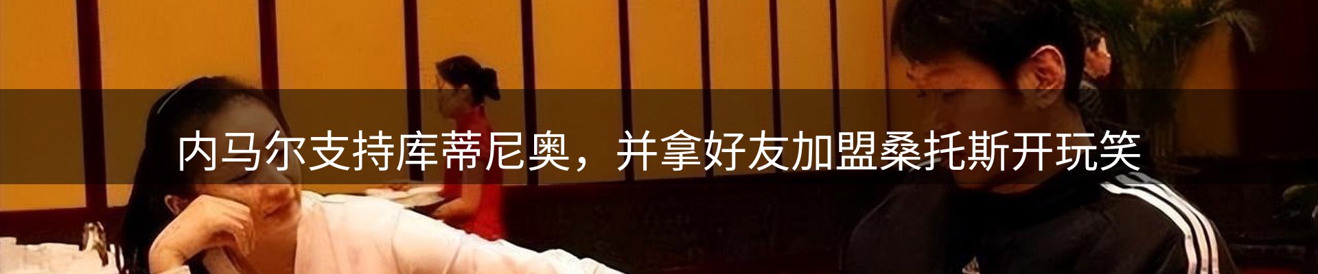 新闻简报