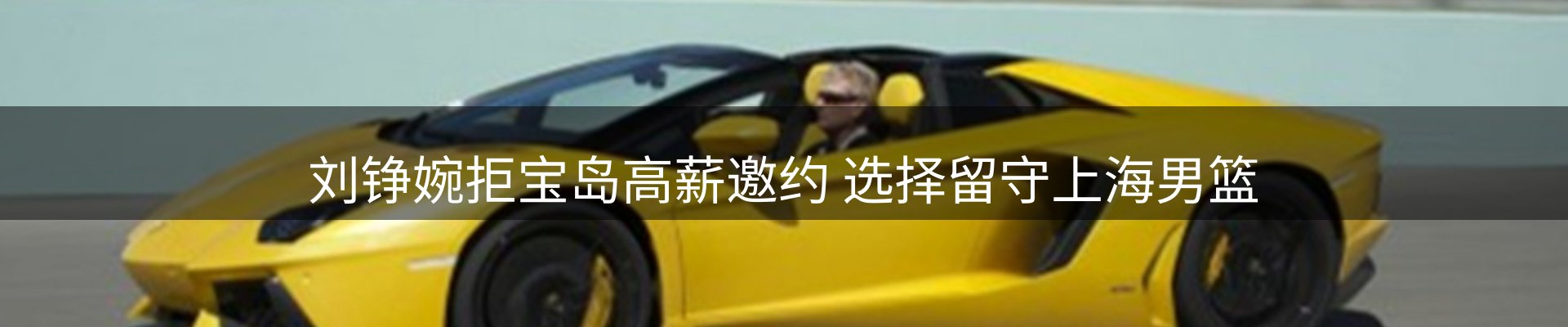 热点资讯