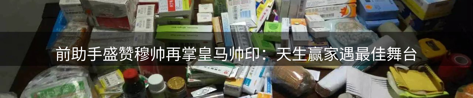 热点资讯