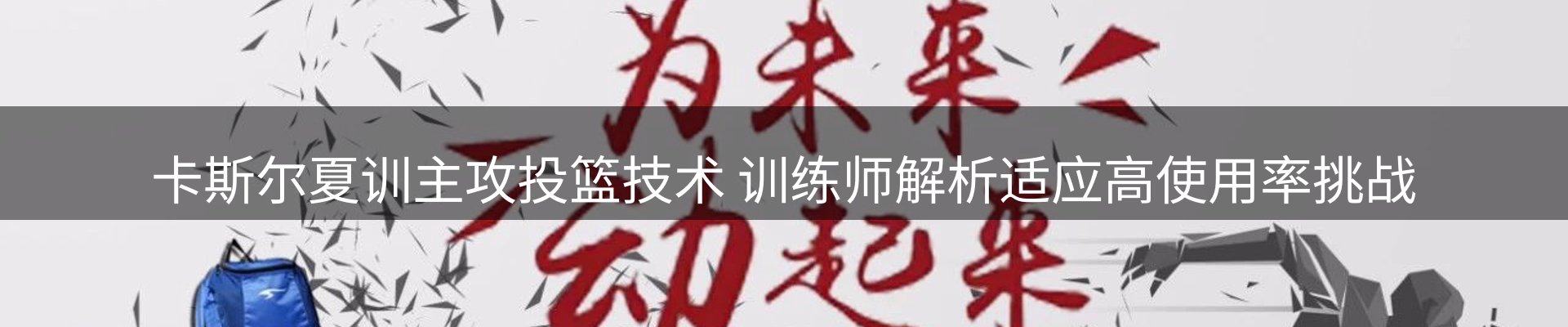 热点资讯