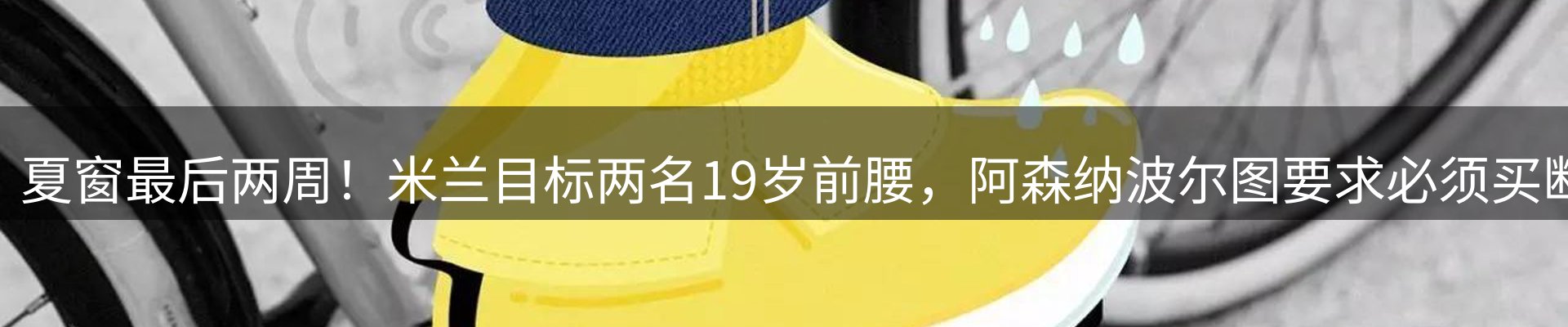 热点资讯