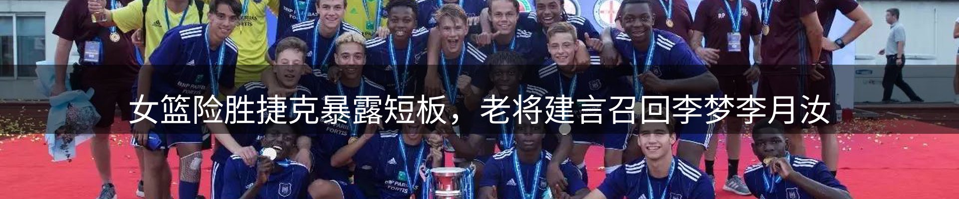 新闻简报
