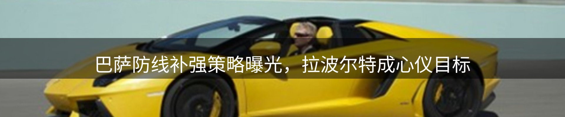 热点资讯