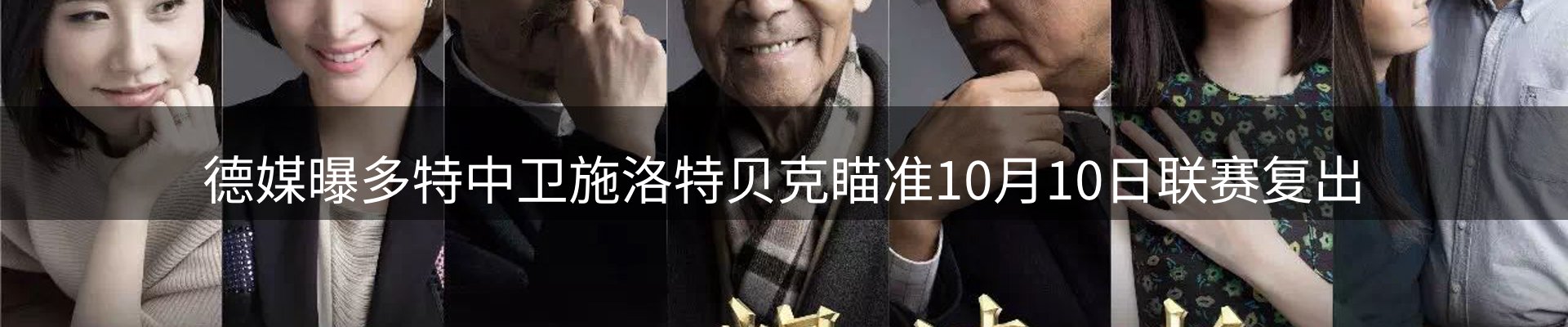 热点资讯