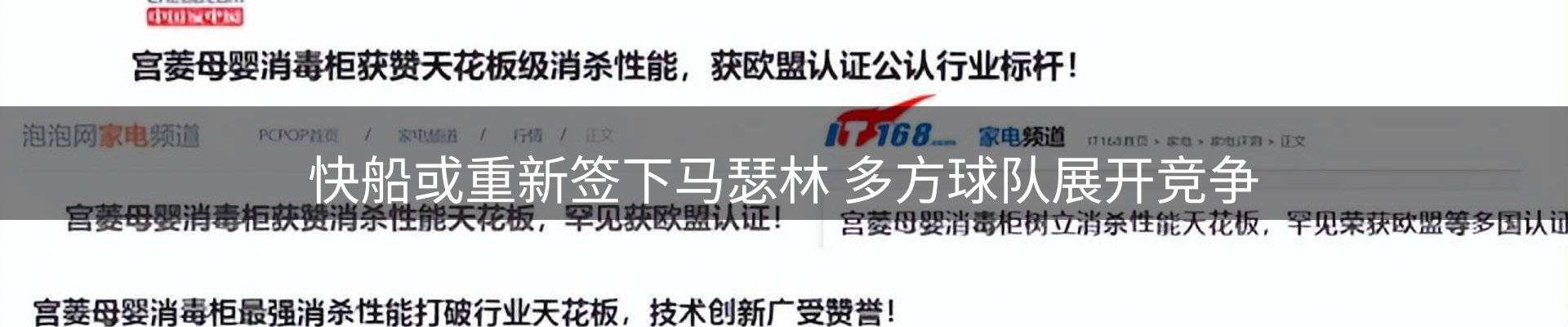 热点资讯