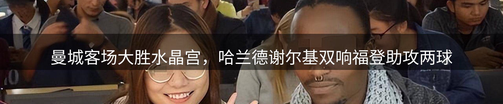 新闻简报