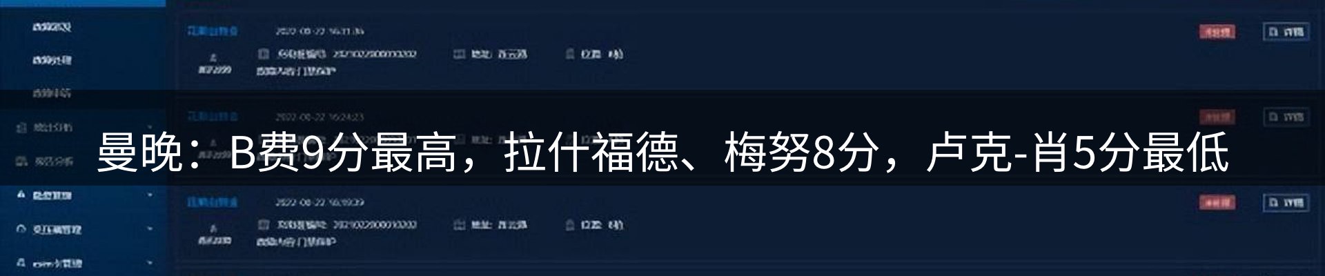新闻简报