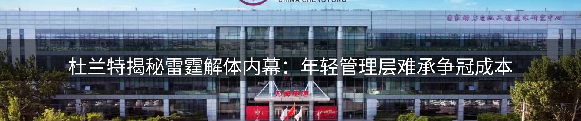 热点资讯