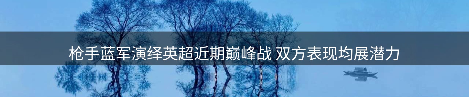 新闻简报