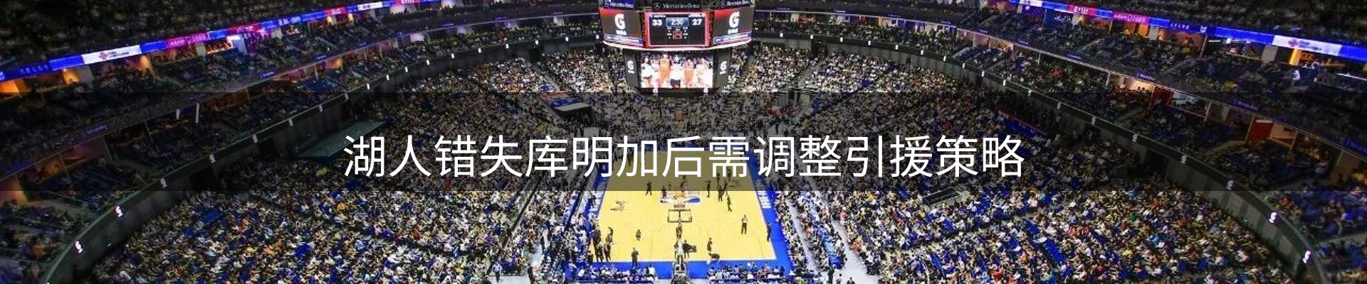 新闻简报