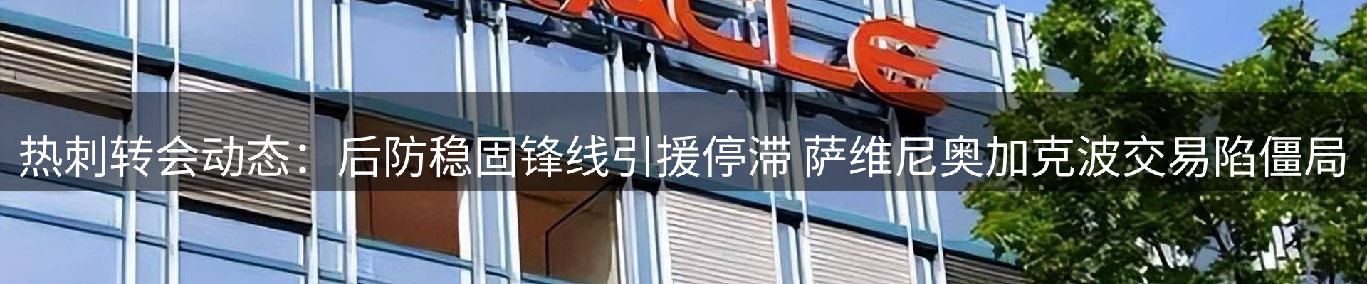 热点资讯