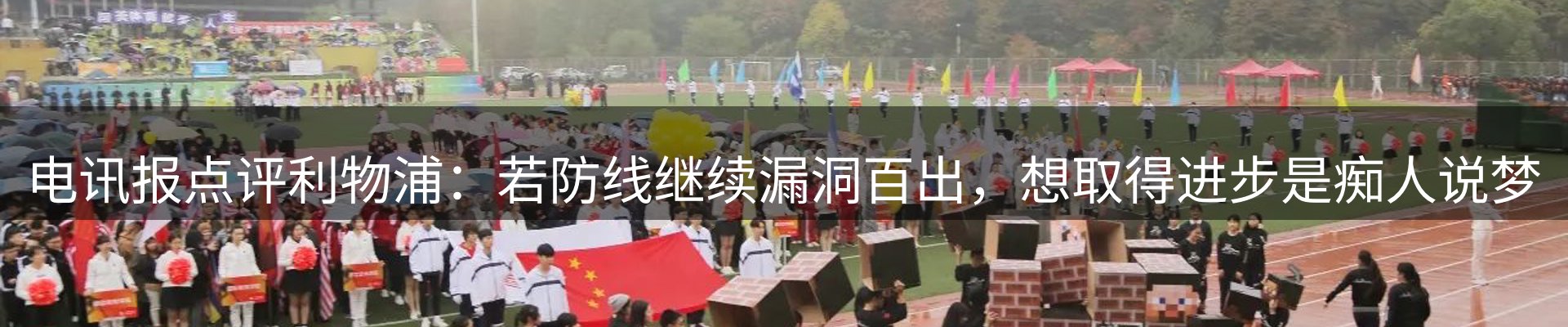 热点资讯