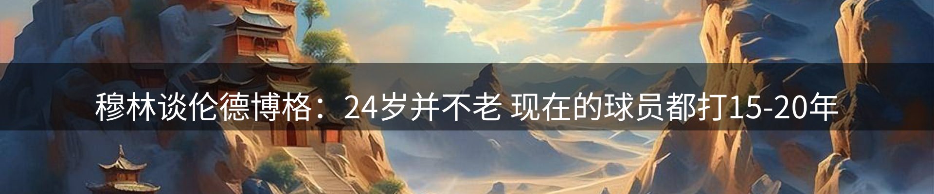 热点资讯