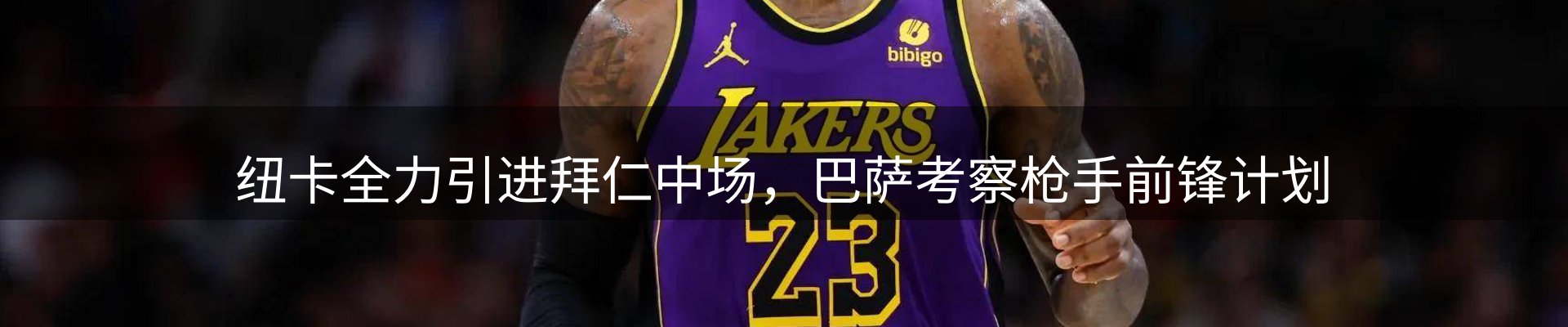 热点资讯