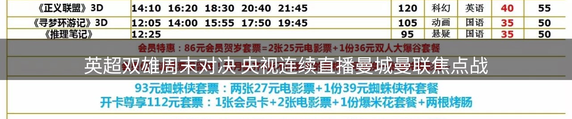 新闻简报