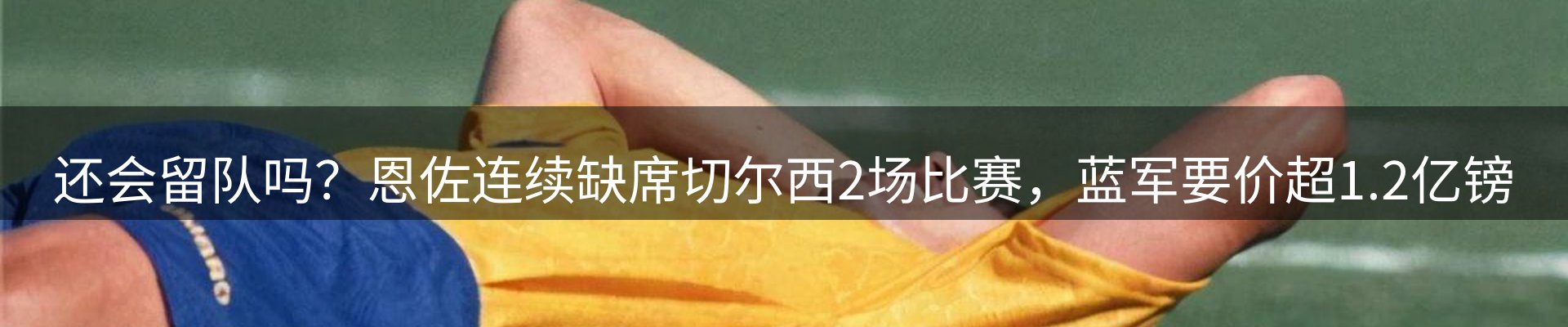新闻简报