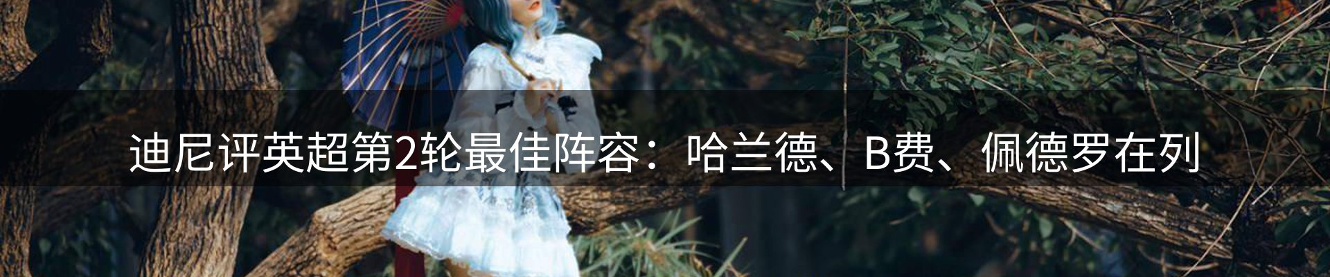 新闻简报