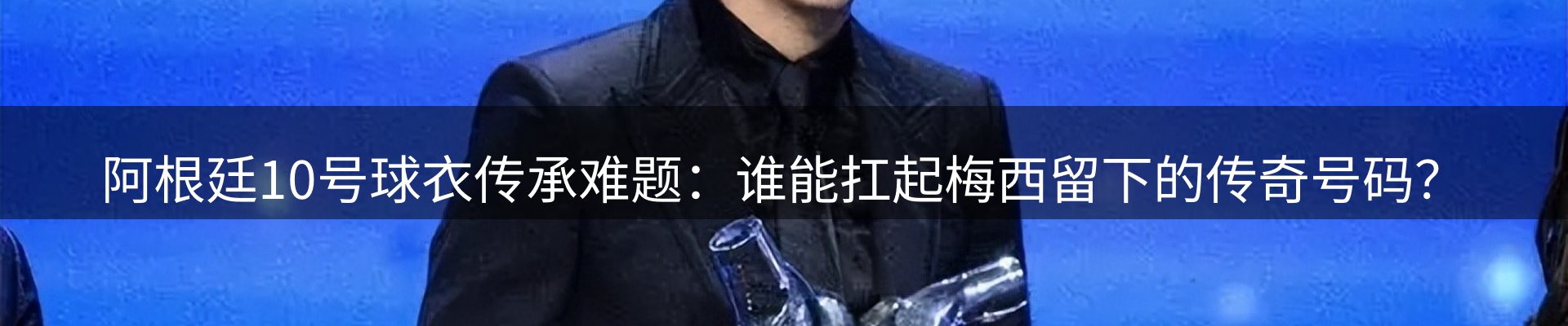 新闻简报