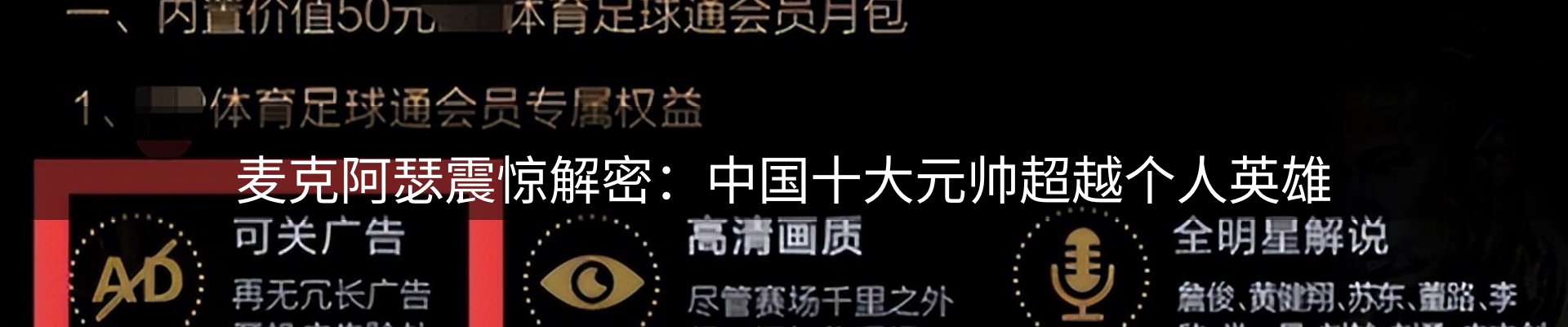 新闻简报