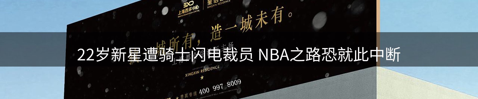 热点资讯