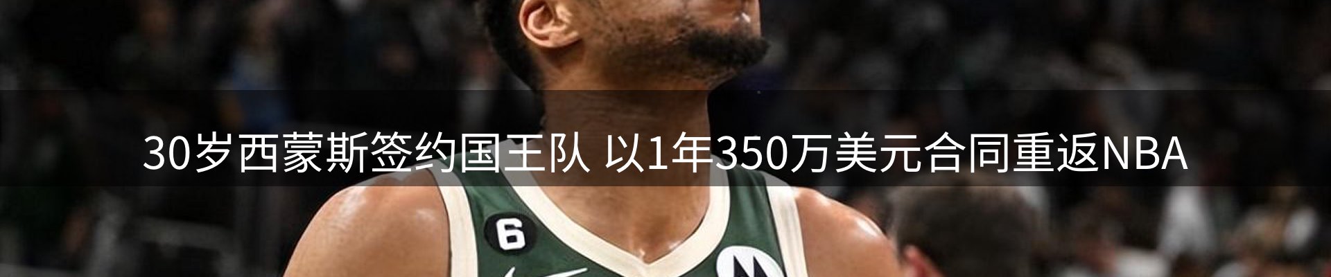 新闻简报
