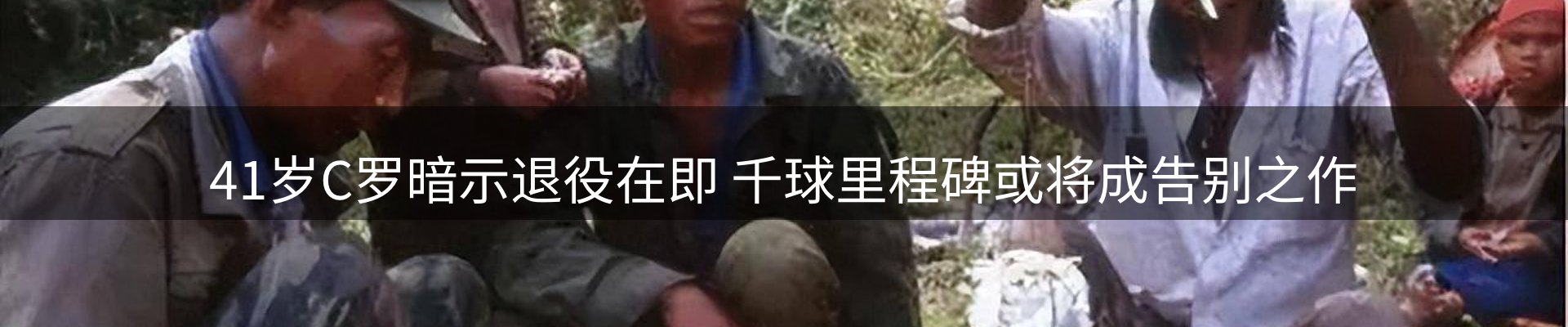 热点资讯